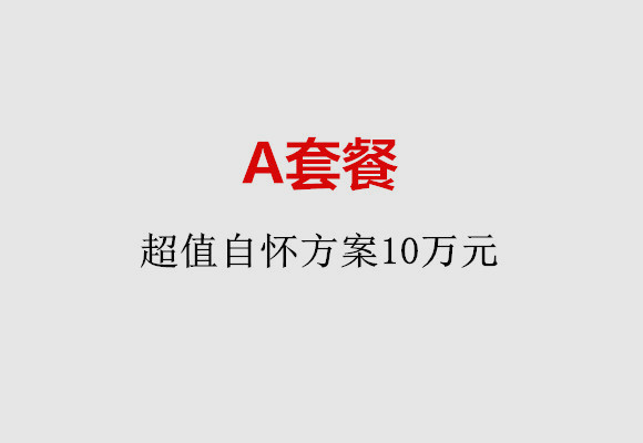 http://zhuhai.huochezhan.net/post/187.html|珠海服务项目
