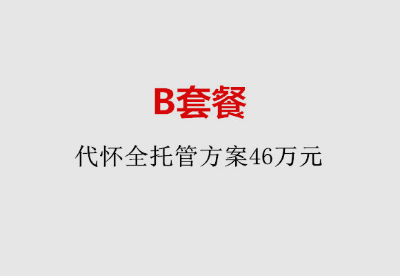http://zhuhai.huochezhan.net/post/186.html|珠海服务项目